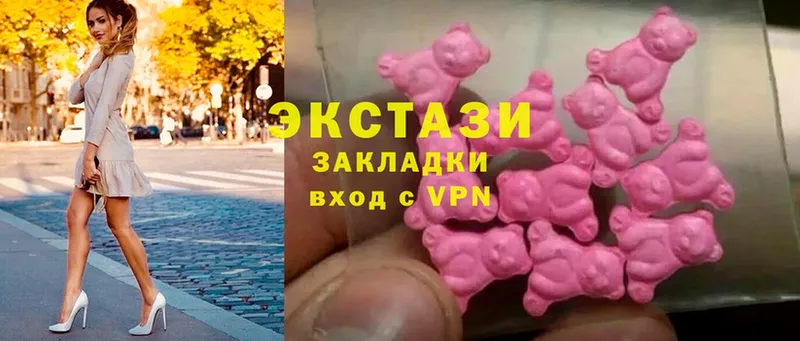 Ecstasy 99%  shop телеграм  Западная Двина 