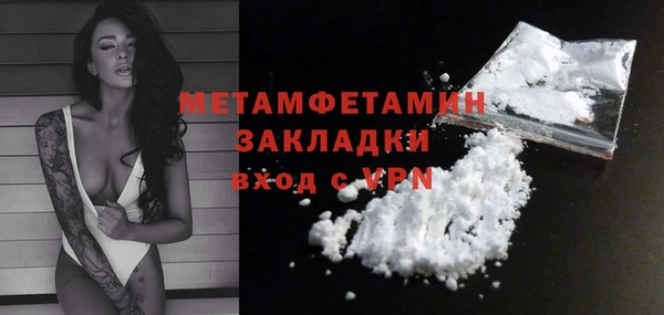 COCAINE Беломорск