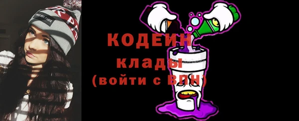 COCAINE Белокуриха