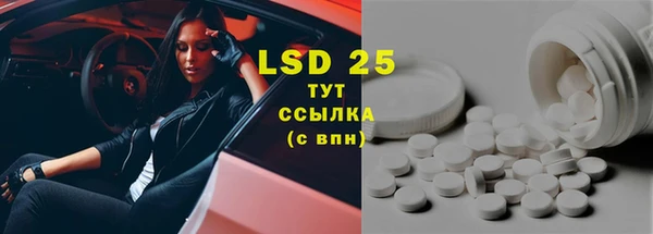 COCAINE Белокуриха