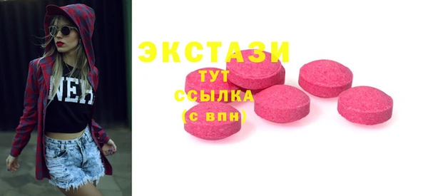 COCAINE Белокуриха