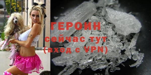 COCAINE Белокуриха